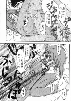 Page 22 of Sico Tama