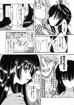 Page 27 of Sico Tama