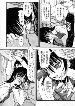 Page 45 of Sico Tama