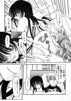 Page 55 of Sico Tama