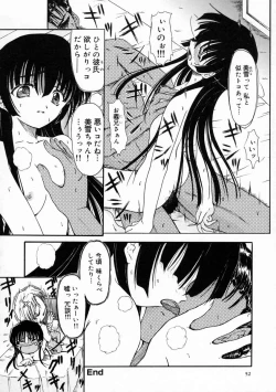 Page 56 of Sico Tama