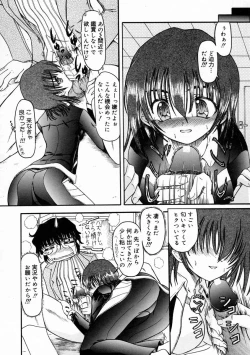 Page 62 of Sico Tama