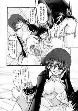 Page 66 of Sico Tama