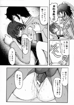 Page 68 of Sico Tama