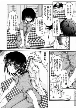 Page 91 of Sico Tama