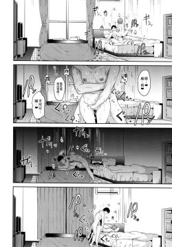 Page 22 of Hoshizora Merry Line