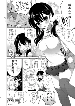 Page 30 of Baitogaeri no TS kko ga Chikan ni Nerawarechau Bon