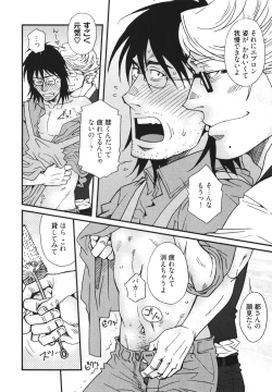 Page 38 of MeteoRite