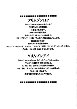 Page 2 of Robin Hard 2