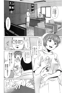 Page 102 of Action Pizazz SP 2009-03