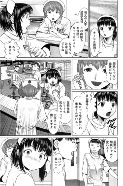 Page 105 of Action Pizazz SP 2009-03