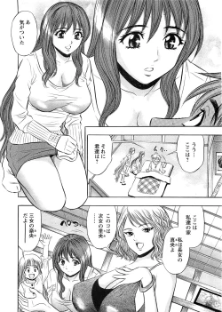 Page 10 of Action Pizazz SP 2009-03