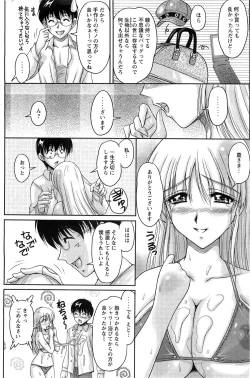 Page 140 of Action Pizazz SP 2009-03