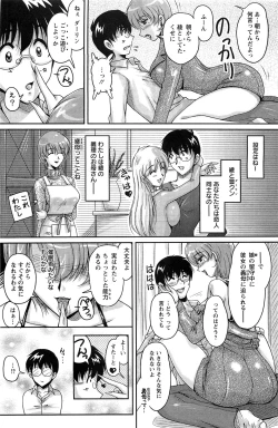 Page 145 of Action Pizazz SP 2009-03