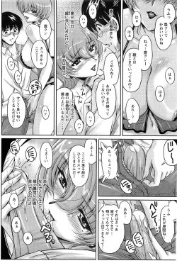 Page 146 of Action Pizazz SP 2009-03