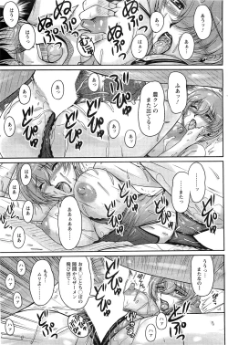 Page 151 of Action Pizazz SP 2009-03