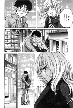 Page 186 of Action Pizazz SP 2009-03