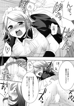 Page 240 of Action Pizazz SP 2009-03