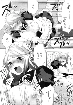 Page 242 of Action Pizazz SP 2009-03