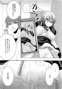 Page 244 of Action Pizazz SP 2009-03