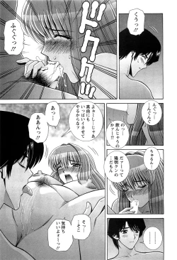 Page 37 of Action Pizazz SP 2009-03