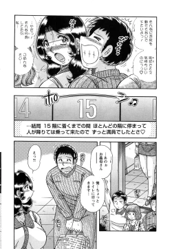 Page 52 of Action Pizazz SP 2009-03