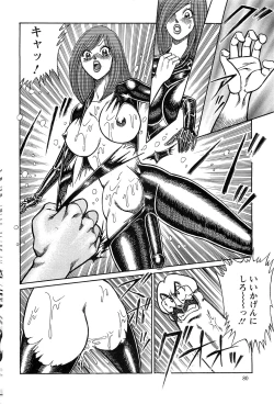 Page 80 of Action Pizazz SP 2009-03