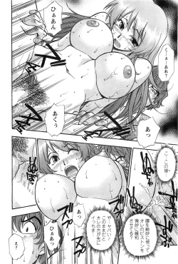 Page 98 of Action Pizazz SP 2009-03