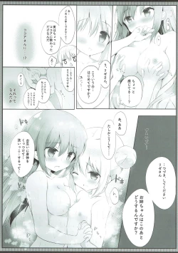 Page 10 of Konya wa, Rizechan