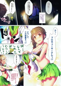 Page 2 of Kosurisugi desu! Chihiro-san!!