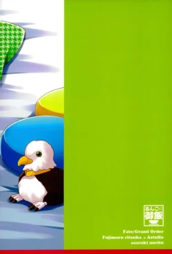 Page 21 of Shingetsu no Yoru ni Risei o Torimodoshita Astolfo o Ijimetai!!