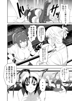 Page 16 of Wrestle X Roses