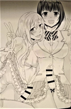 Page 2 of Gakuen no Ouji-sama ni Mesu Choukyou suru Koto o Shiirareteimasu!