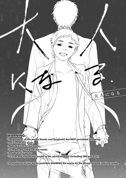 Page 3 of Otona Ninaru