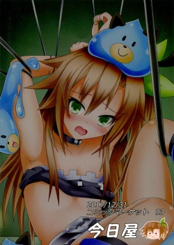 Page 2 of IF-chan to Ero Trap Dungeon