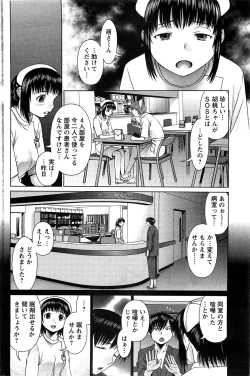 Page 158 of Action Pizazz SP 2009-05