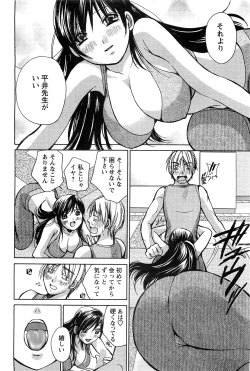 Page 184 of Action Pizazz SP 2009-05