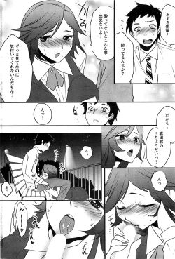 Page 200 of Action Pizazz SP 2009-05