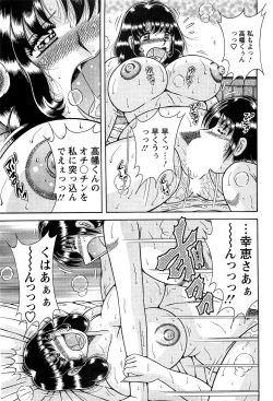 Page 41 of Action Pizazz SP 2009-05