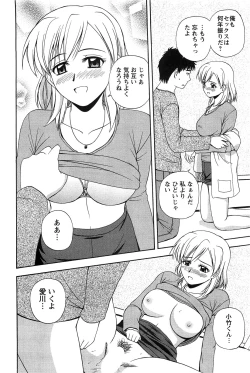 Page 94 of Action Pizazz SP 2009-05