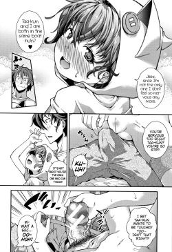 Page 11 of Chibikkokikoki