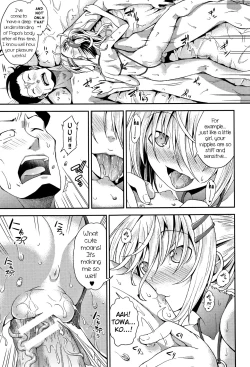 Page 193 of Chibikkokikoki