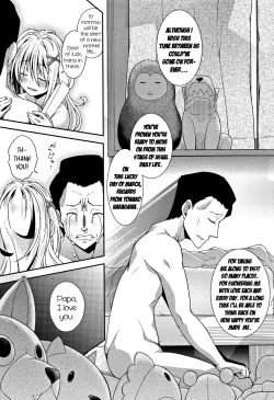 Page 211 of Chibikkokikoki