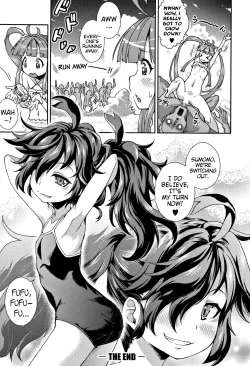 Page 41 of Chibikkokikoki