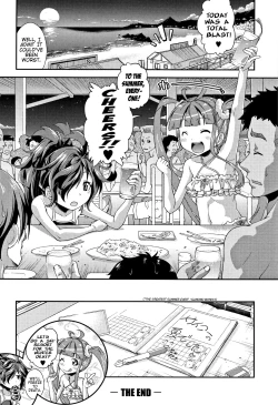 Page 68 of Chibikkokikoki