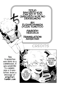 Page 18 of Bakugoukun Can Do It Too