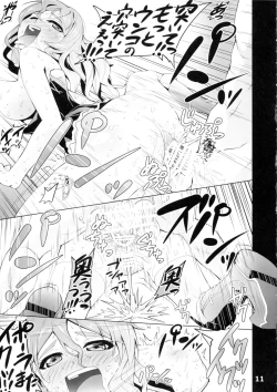 Page 10 of ICE WORK 3