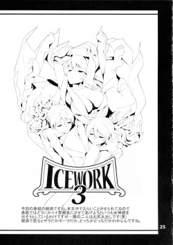 Page 24 of ICE WORK 3