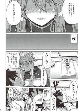 Page 6 of Chichiue to Ichaicha Shitai!