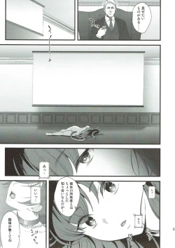 Page 21 of Senshi Sensei